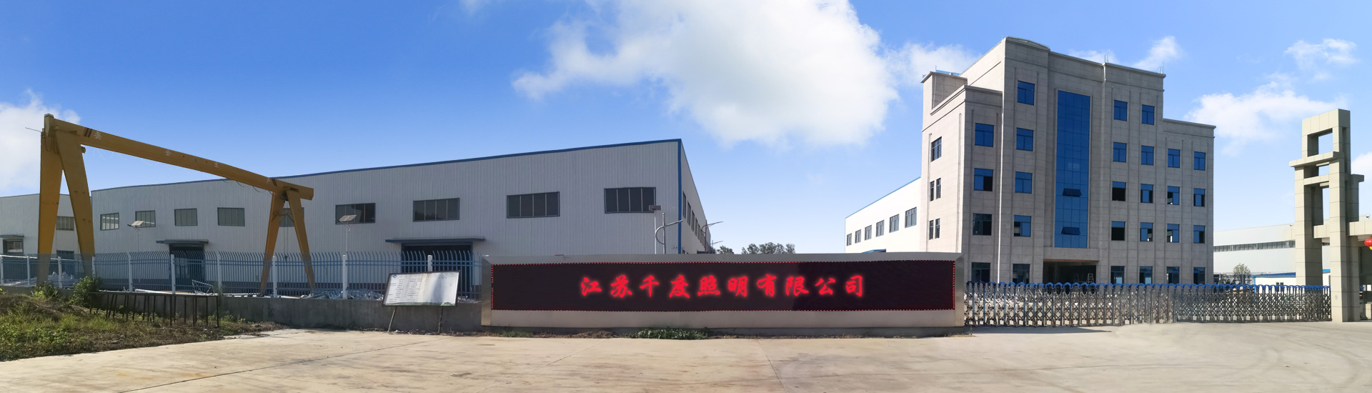 揚(yáng)州路燈廠(chǎng)家